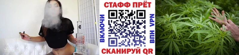 Купить наркотики сайты Дорогобуж Канабис Меф Амфетамин ГАШИШ A PVP