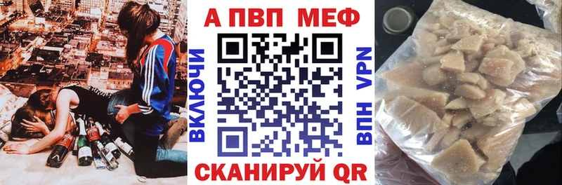 APVP СК  кракен tor  Дорогобуж 