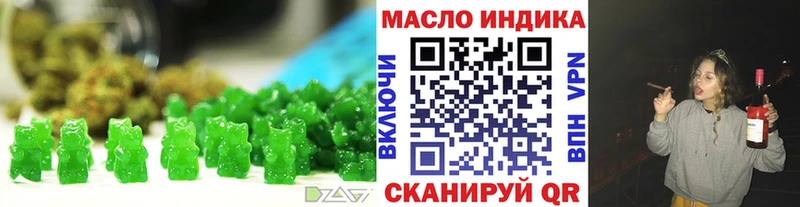 хочу   Дорогобуж  Еда ТГК конопля 