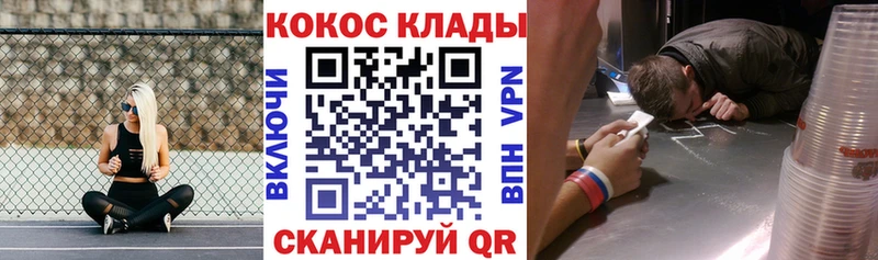 КОКАИН Перу  Дорогобуж 