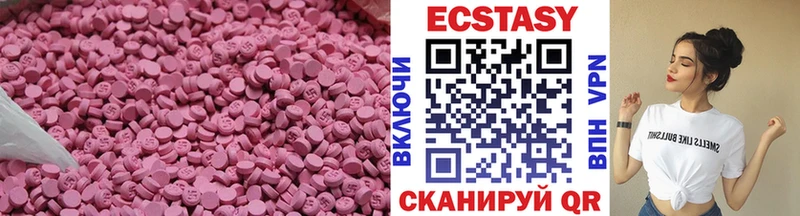ЭКСТАЗИ 99% Дорогобуж