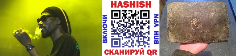 закладка  Дорогобуж  ГАШ убойный 