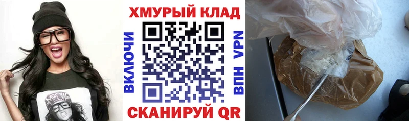 ГЕРОИН Афган  Дорогобуж 