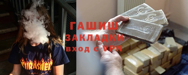 гашик Аркадак