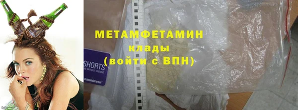 гашик Аркадак