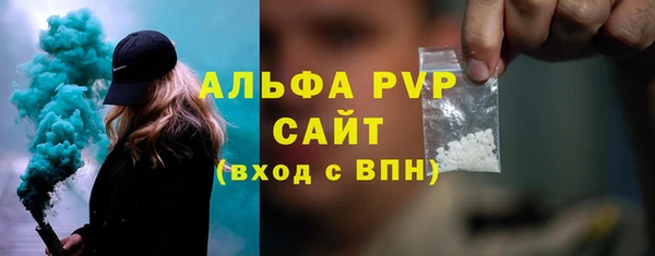 эйфоретик Протвино