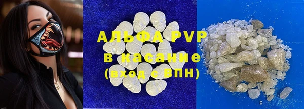 a pvp Армянск