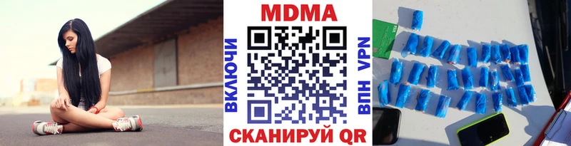 купить закладку  Дорогобуж  MDMA crystal 
