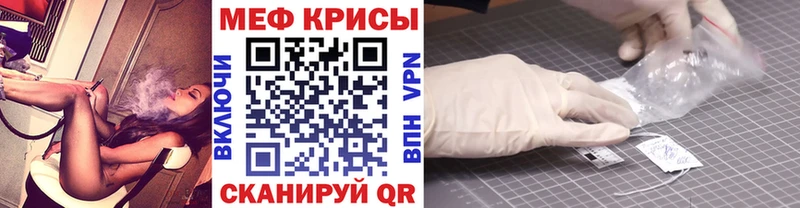 Меф мука  MEGA ссылки  Дорогобуж  площадка телеграм  продажа наркотиков 