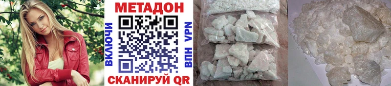 как найти наркотики  Дорогобуж  blacksprut онион  МЕТАДОН мёд 
