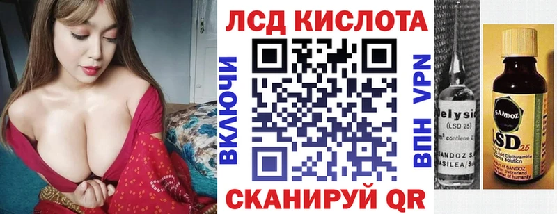 Марки 25I-NBOMe 1,5мг  что такое наркотик  Дорогобуж 