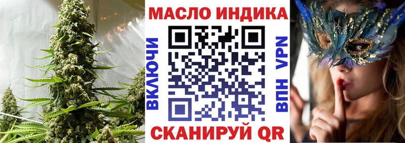 ТГК Wax  Дорогобуж 