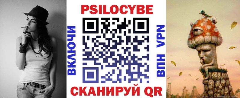 Псилоцибиновые грибы GOLDEN TEACHER  где можно купить   Дорогобуж 